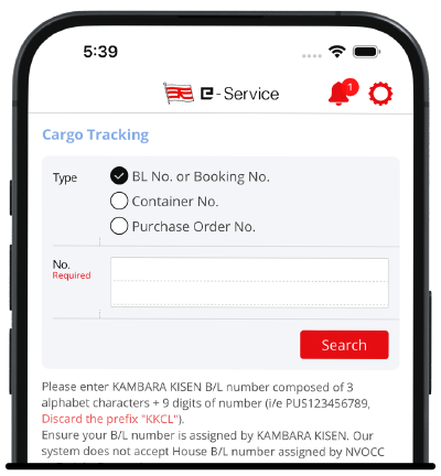 貨物トラッキング｜アプリサンプル画像