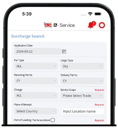 各種費用紹介｜アプリサンプル画像
